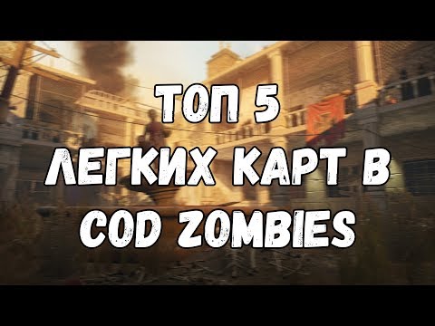 Video: Nye CoD3-kart Tilgjengelig