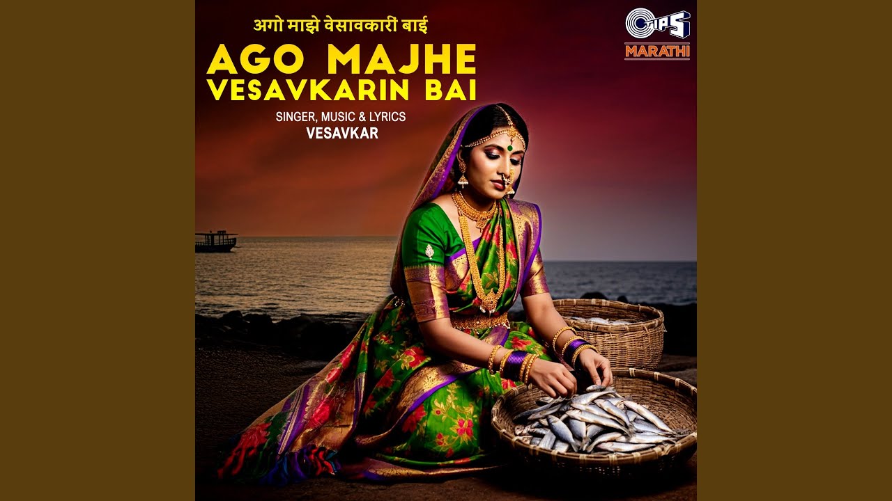 Veri Tujhe Kesh Lambb Lambb Hai