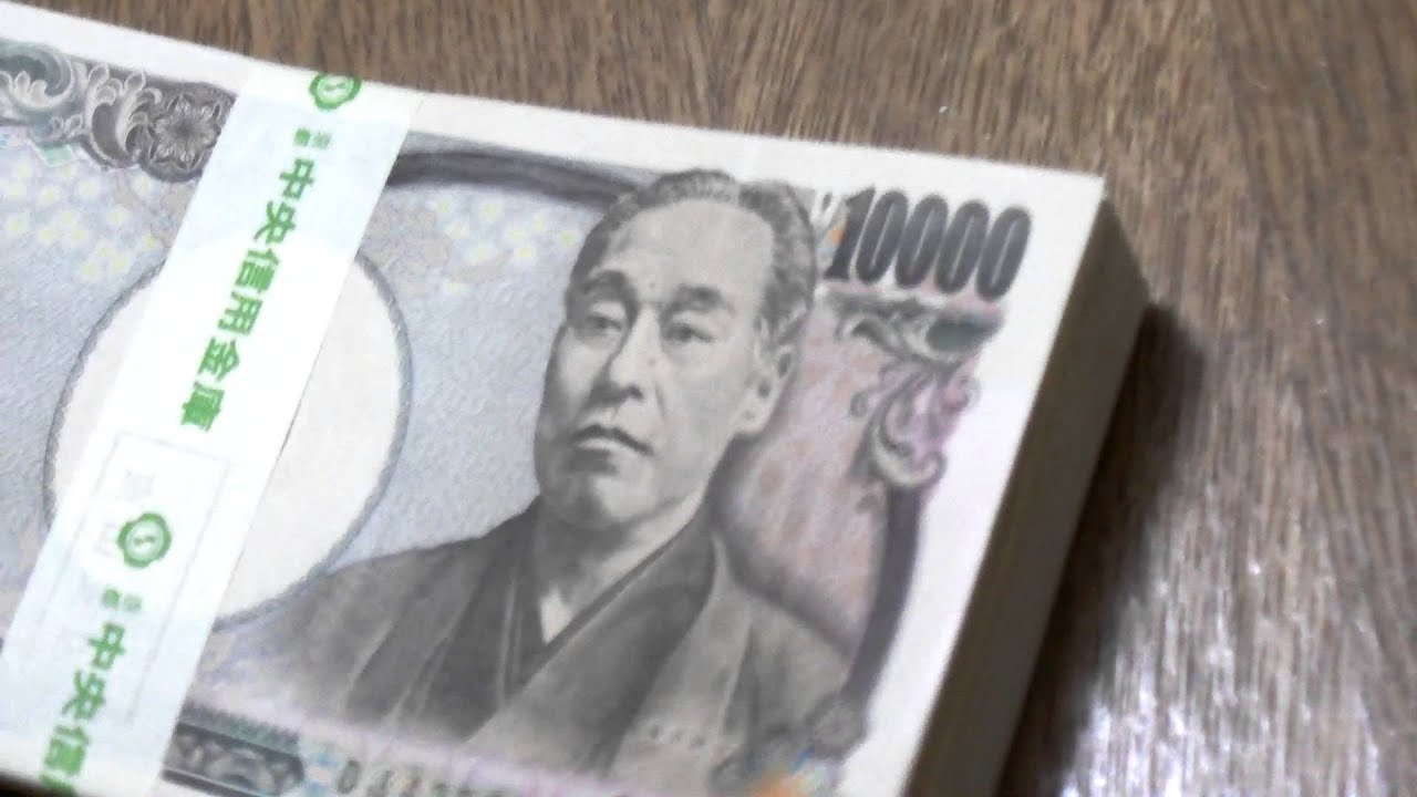 １００万円の厚さ Youtube