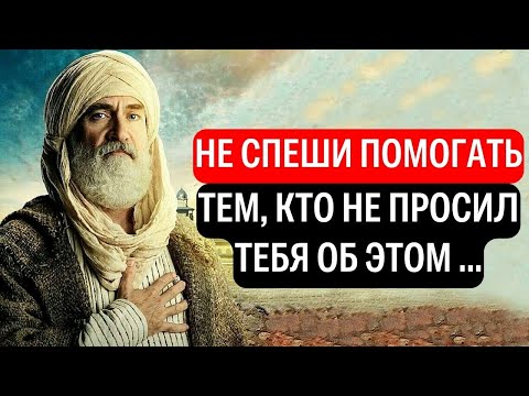 МОЩНЫЕ мудрые СЛОВА о Жизни, которые навсегда изменят ваше СОЗНАНИЕ.