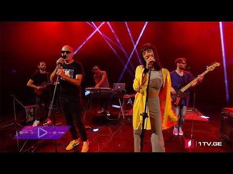 #აკუსტიკა მწვანე ოთახი - ის აქ არის / Green Room - Is Ak Aris