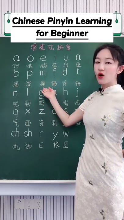 Chinese Pinyin Learning for beginner #shorts #chinese #mandarin #learnchinese