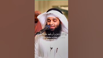 وقالوا لجلودهم لما شهدتم علينا - القارئ فهد واصل المطيري