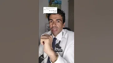 لو عندك ضربات قلب سريعه او ملخبطه اوعي تعملي كي قسطرة القلب Drmoussanassif قلبك حديد 