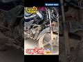 Hero passion Xtech (Bike) 🤩washing (machine Tool) At Home 🏠