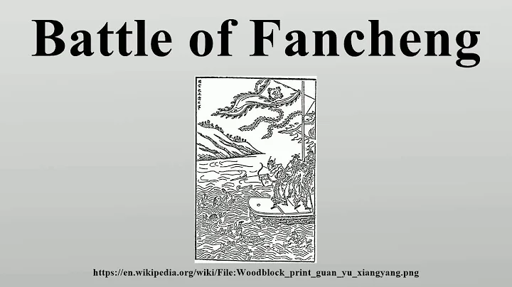 Battle of Fancheng