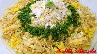 Салат Загадка/Riddle Salad Салат Загадка/Riddle Salad