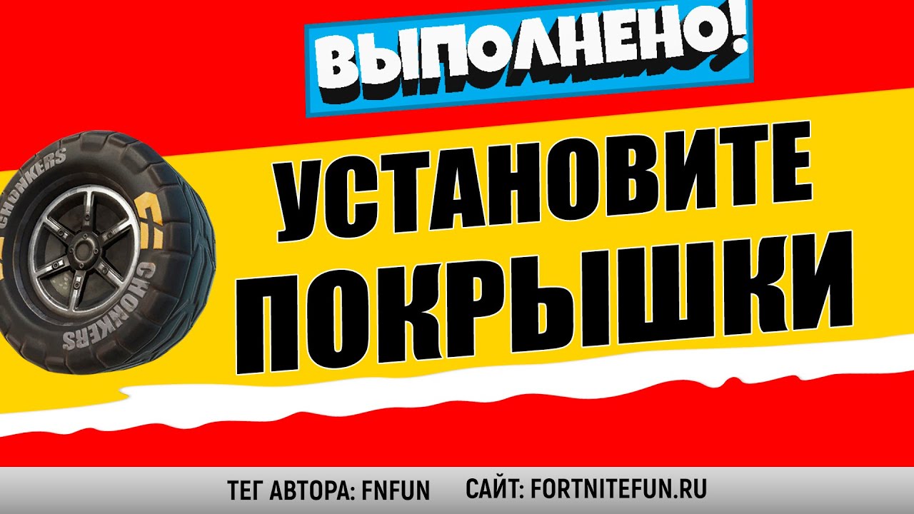 Кража транспортного средства