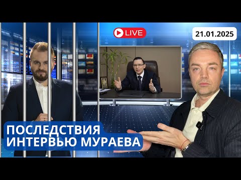 АРЕСТОВАН ТЕЛЕВЕДУЩИЙ НАЗАРОВ
