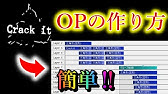 Aviutl かっこいい映画風opタイトル カメラ制御使うけど初心者でも簡単 Youtube