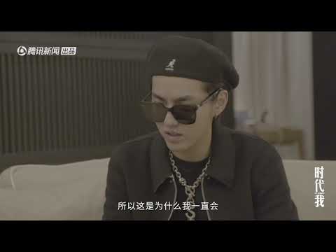 [ENG SUB in CC] 吴亦凡首次回应autotune争议 Responding of Kris Wu to dispute of autotune 【时代我 MY LEGACY】