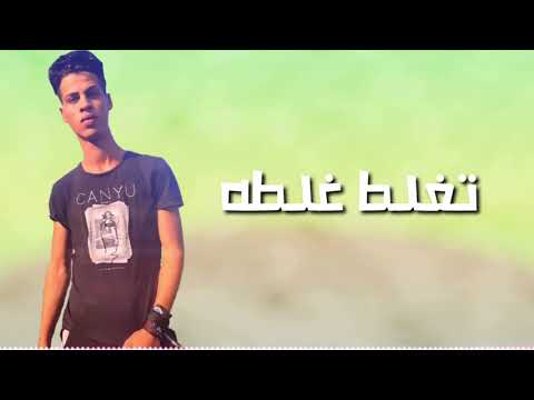 حاله واتس ابليس قال يا استاذي