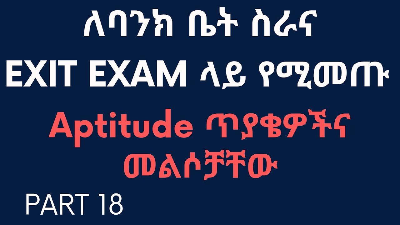 aptitude test questions and answers part 18 - YouTube