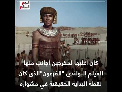 شادى عبد السلام حين بكى الفرعون الأخير