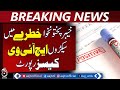HIV Cases in KPK | 1276 New Cases | Gender &amp; Age Impact | HIV Awareness - Aaj News Breaking
