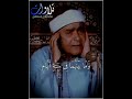 وما مسنا من لغوب  الشيخ مصطفى اسماعيل   سورة ق   من الروائع
