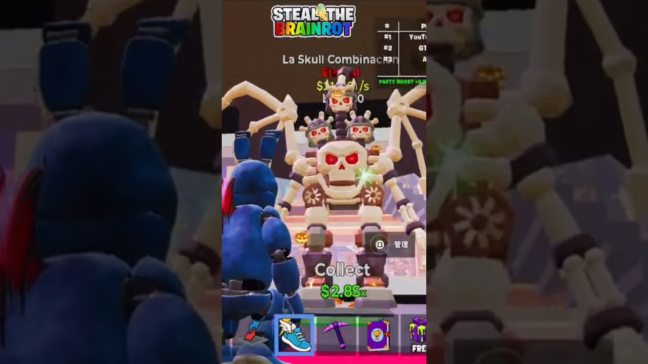 【フォートナイト】最速で入手! #フォートナイト#Fortnite#ブレインロット #short#shorts