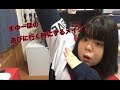 まゆーほの遊びに行く時にするメイク！！