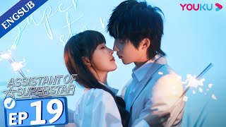 [Assistant of Superstar] EP19 | Private Tutoring a Top Idol | Sun Zeyuan / Lu Yangyang | YOUKU