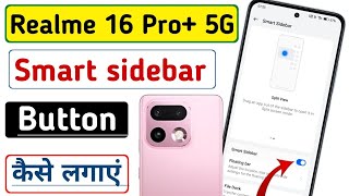 Realme 16 Pro plus 5g me smart sidebar button kaise lagaye !! Smart sidebar settings kaise on karen
