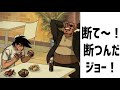 【神回】殿堂入りボケてがツッコミどころ満載だったwww87【アニメ】【ドラえもん】【面白画像】【面白動画】【ボケて】【ツッコミ】【おもしろ】