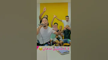 نتيا عمري و العلام نتيا 10 وكابتان 