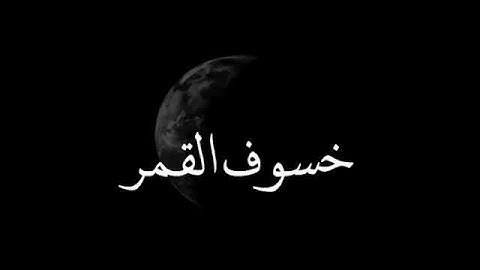 قرآن | سورة القيامة