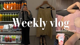 Миний завгүй 7 хоног |Hailey Bieber smoothie+Dior event+Shopping|