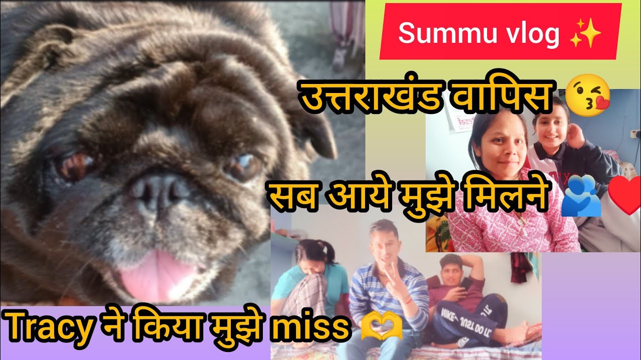 Tracy ne kiya mujhe miss🥹sb aaye mujhe Milne 🫂#summuvlog #february #day 