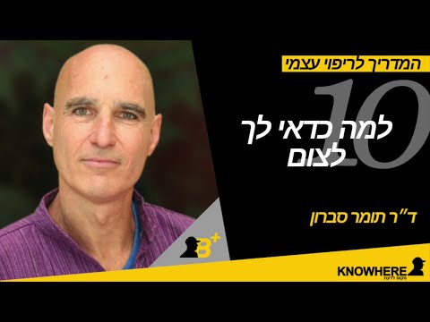 וִידֵאוֹ: מהם שלושה מצבים פיזיקליים של מים?