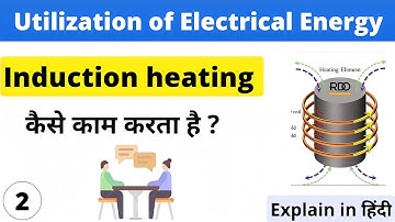 Induction heating | Eddy current heating | induction heating in hindi | How induction heating works