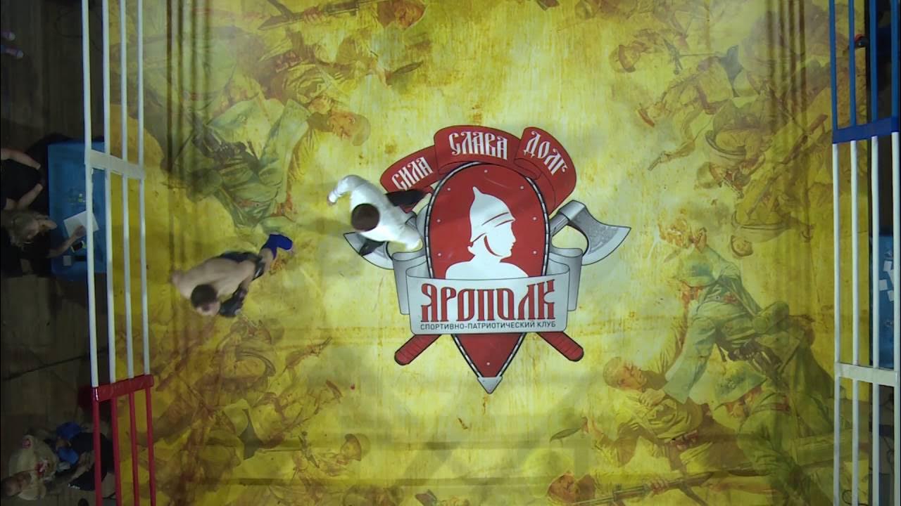 Шадриков ярополк. Тренера в ярополке. Ярополк красногорск. Ярополк красногорск. Ярополк красногорск.