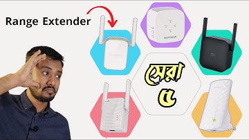 সেরা 5 রেঞ্জ এক্সটেন্ডার | Top 5 Range Extenders in Bangladesh, 2022 | TSP