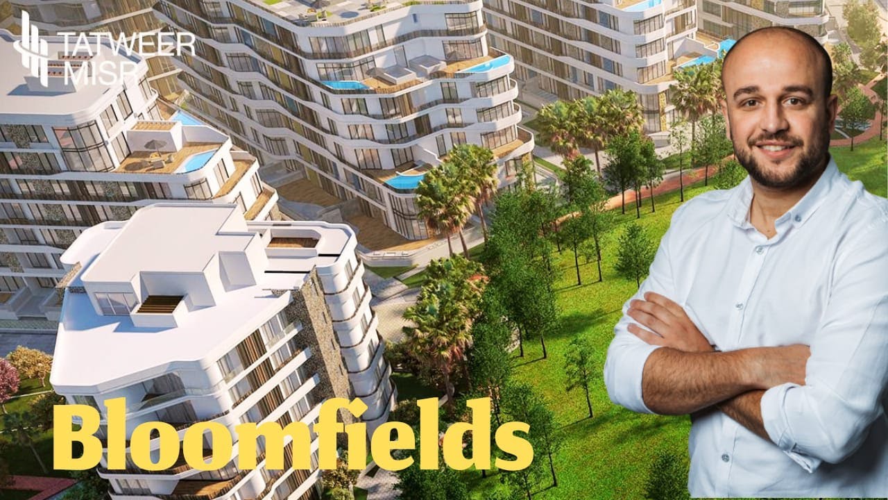 شرح بلوم فيلد المستقبل سيتى تطوير مصر -  Bloomfields Tatweer Misr
