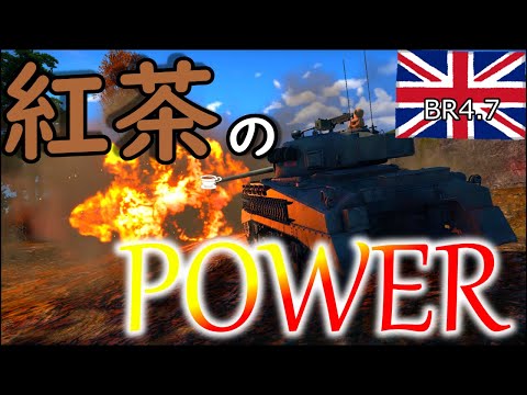 [WarThunder]ゆっくり実況　紅茶をキメてしまったシャーマンの末路　シャーマンファイアフライ