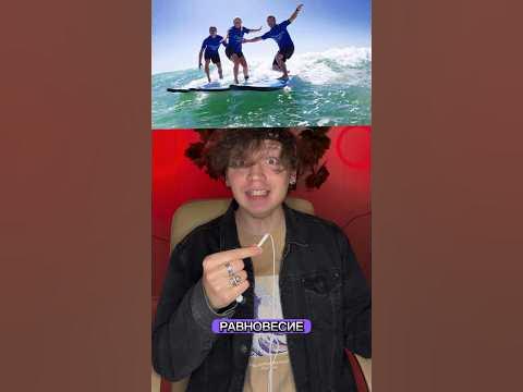 Самые необычные школьные предметы в разных странах ?🏫 - YouTube