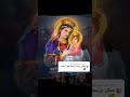 ارسموا للعدرا صوره حالات واتس اب ام النور ترانيم ارسموا للعدرا صوره حالات واتس اب ام النور ترانيم