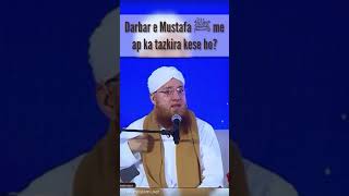 Darbar E Mustafa ﷺ Me Ap Ka Tazkira Kese Ho? Maulana Abdul Habib Attari Dawateislami Status