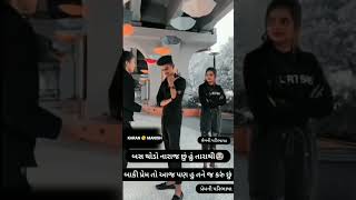 new edit gujrati song status video rakesh Barot nu song status video 2023