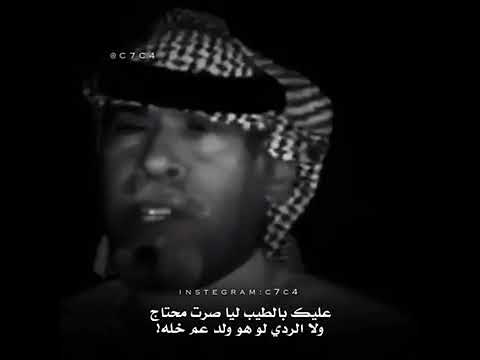والا الردي لو هو ولد ع م خله