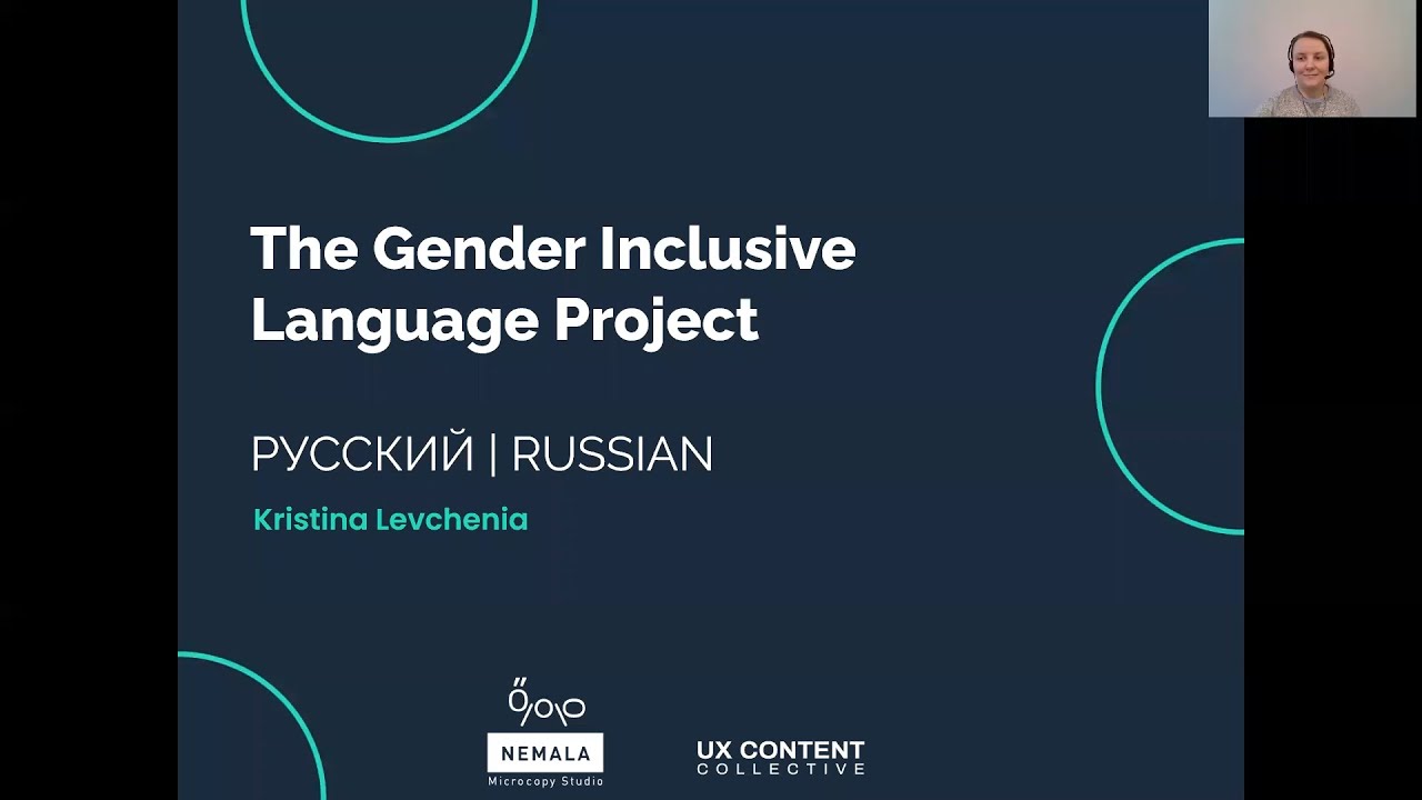 Watery Improve Specified Gender-Inclusive Language Project • UX Content Collective