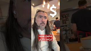 با تحریم ها چیکار کنیم