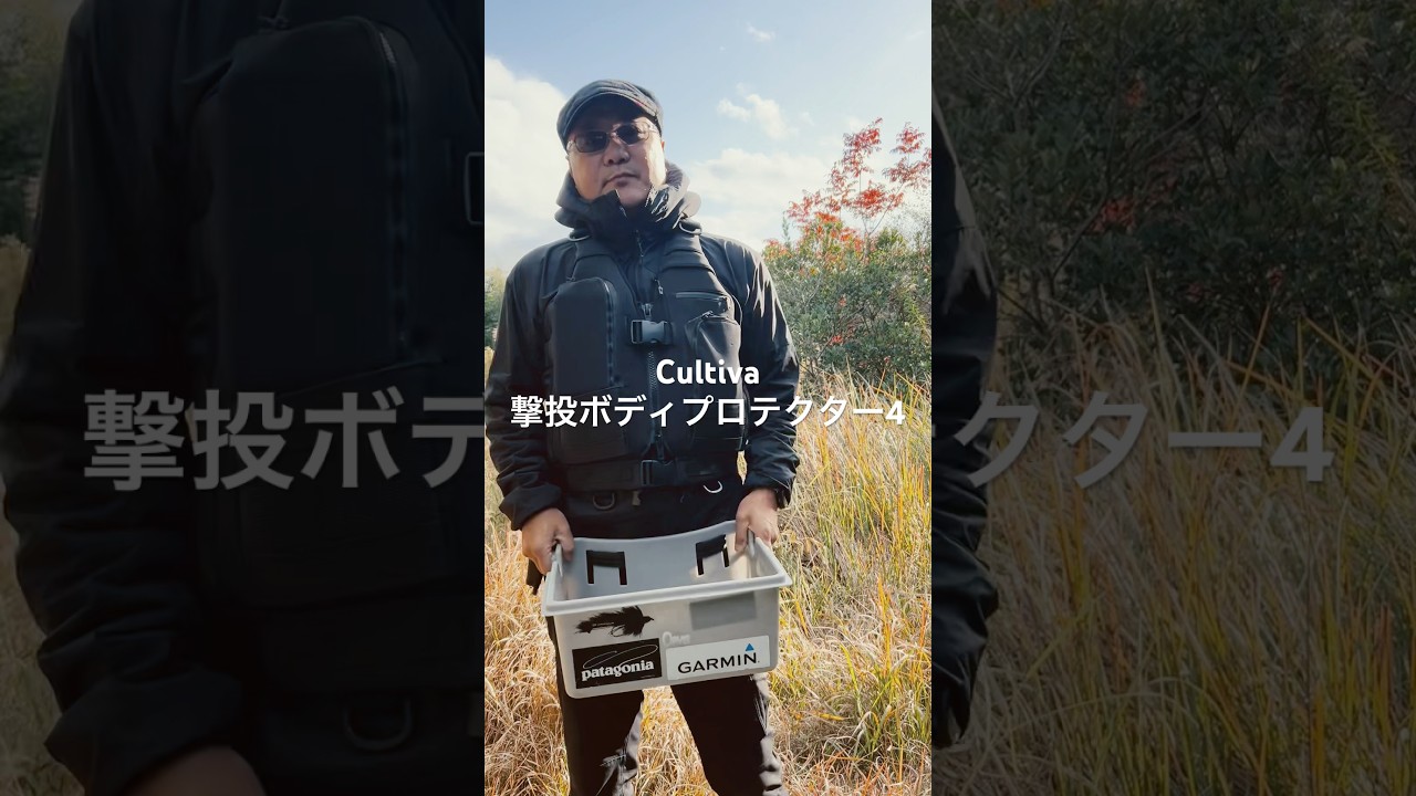 ソルトフライフィッシングにもGOOD！【カルティバ 撃投ボディ