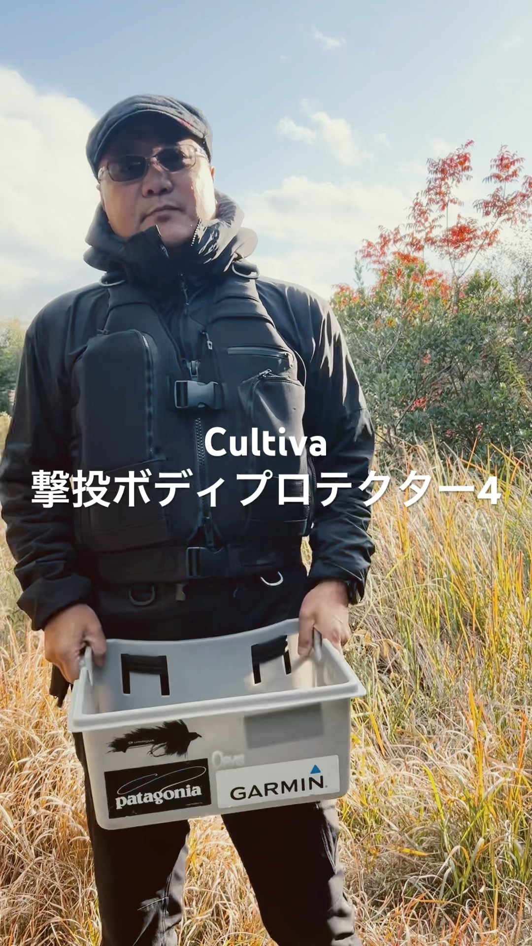 撃投ボディプロテクター4 カルティバ 撃投ボディプロテクター4 オーナー カルティバ 撃投 ボディ