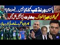 Pakistan BOYCOTTS T20 World Cup? | PM Decides | Jay Shah in Trouble | Mohsin Naqvi in Action