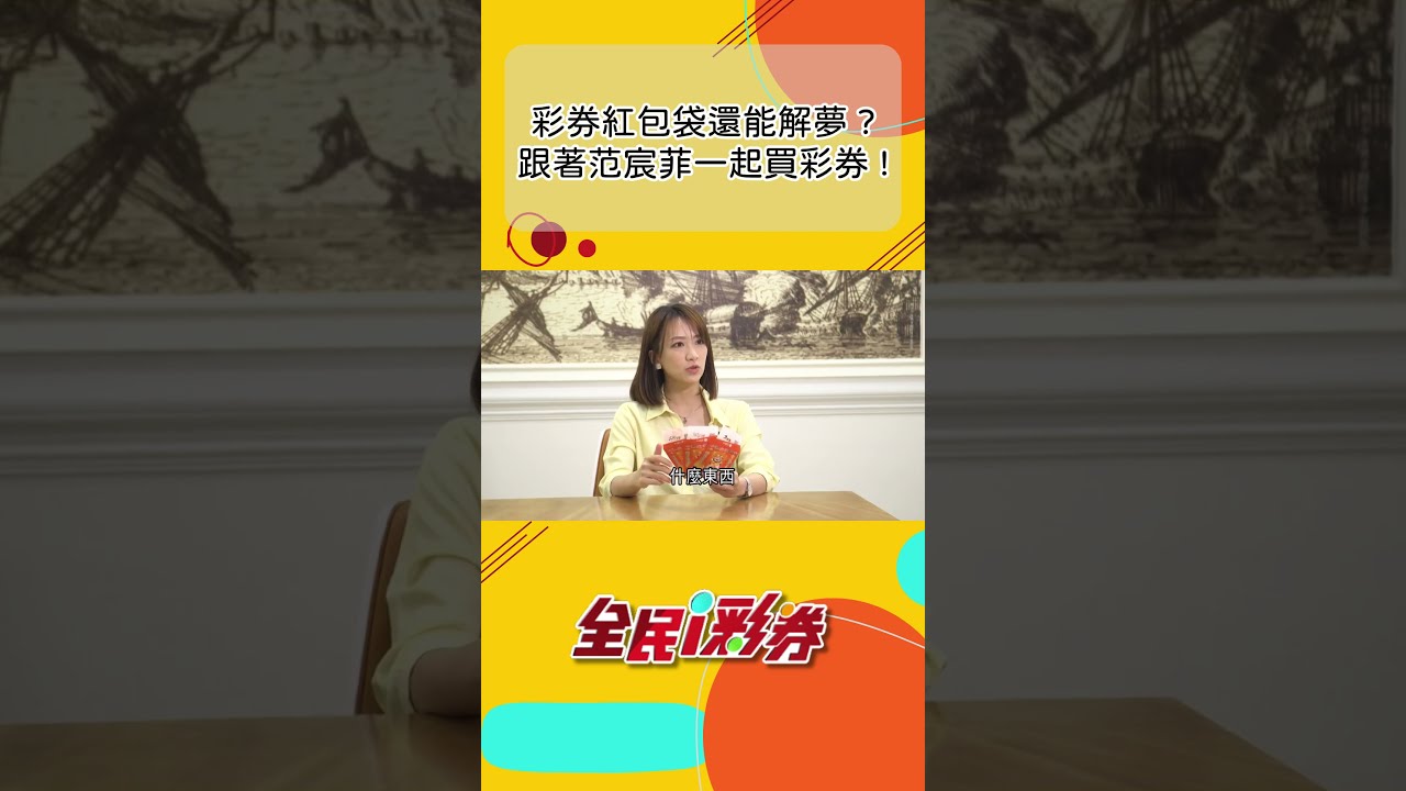 Stop using random computer-generated numbers! Lottery tickets and red envelopes can even interpre...