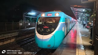 感謝司機招手打招呼 1253次800型微笑冠軍號區間車往北湖離開新富站 #記得按讚分享跟訂閱唷