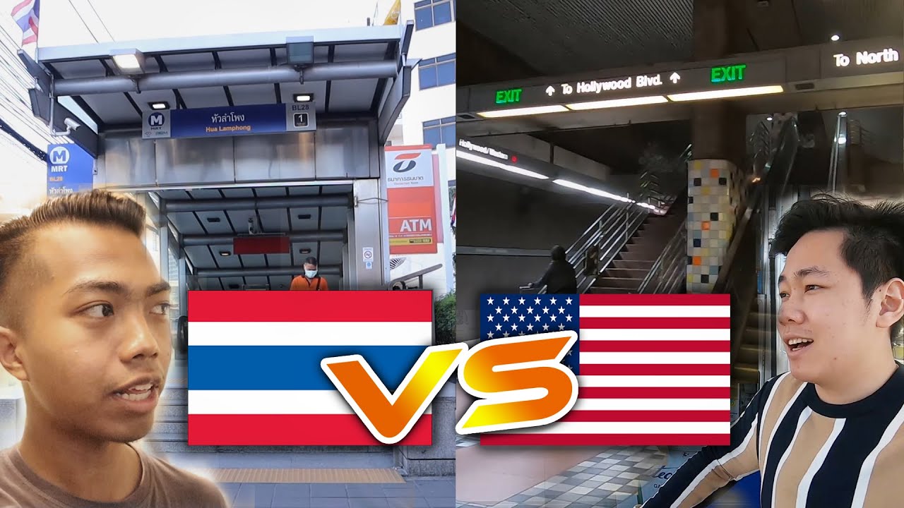5 เรื่องที่ไทยดีกว่าอเมริกา | DOM