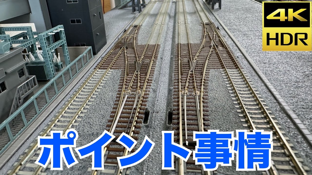 【レイアウト】ポイント事情【後編】