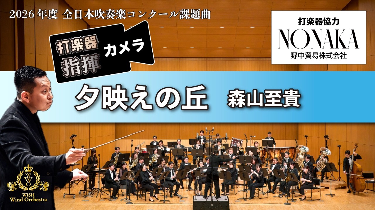 1/22まで値下げ　絶版　1992年全日本吹奏楽コンクール課題曲A.B 1992年【全日本吹奏楽コンクール課題曲】吹奏楽のためのフューチュ